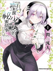 霸总独宠 短剧海报